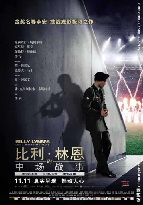 特文特大学毕业证原版
